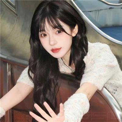 美味